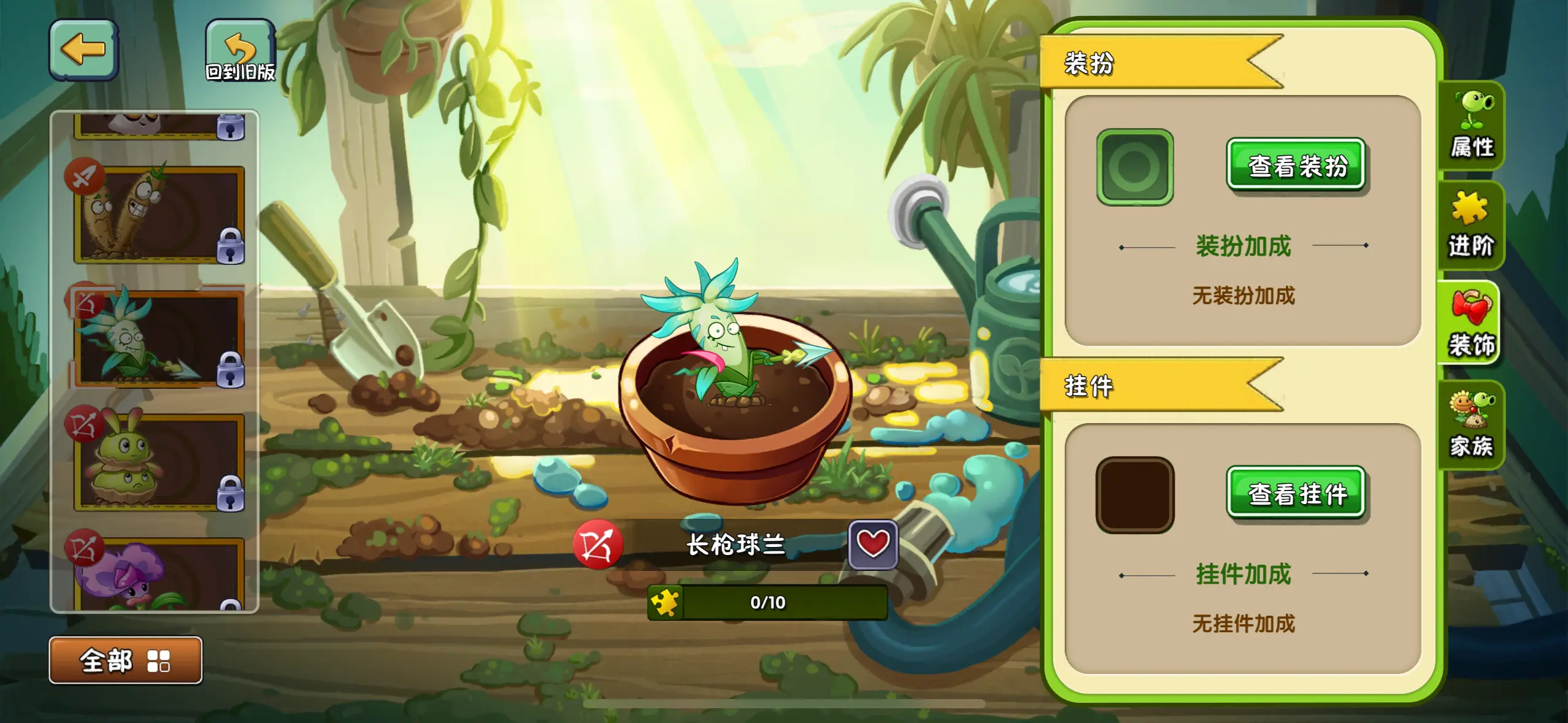 植物大战僵尸2长枪球兰好用吗
