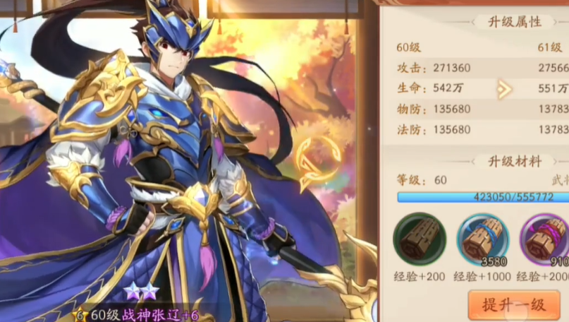 少年三国志2张辽神兵怎么选