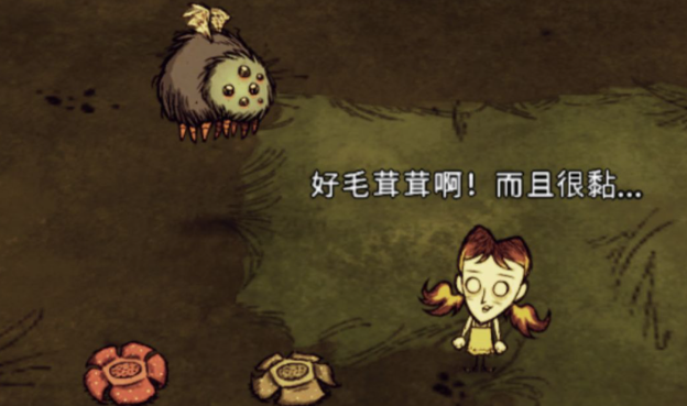 饥荒格罗姆有什么用途