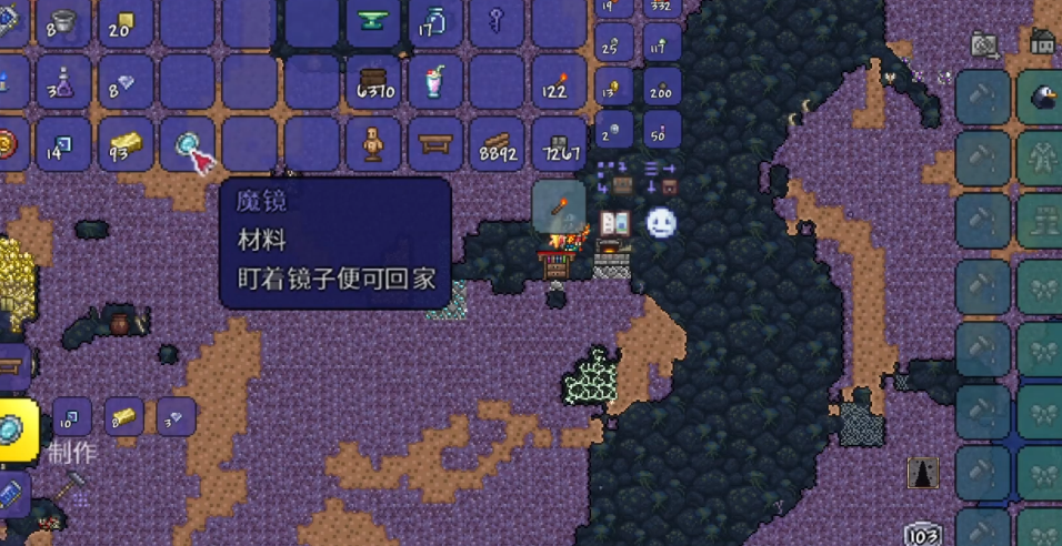 泰拉瑞亚怎么获得魔镜