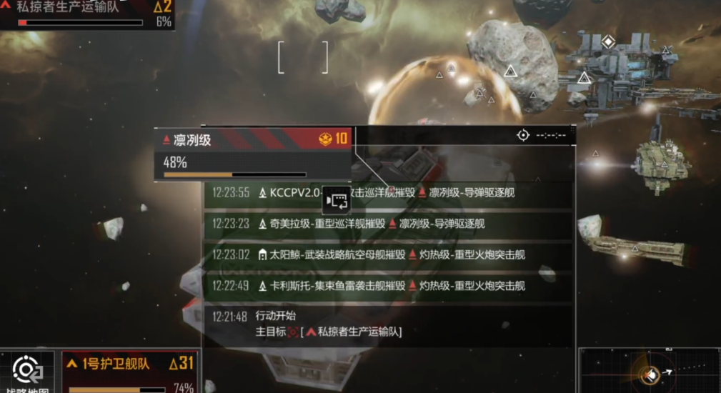 无尽的拉格朗日怎么打8级野怪