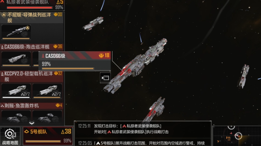 无尽的拉格朗日怎么打8级野怪