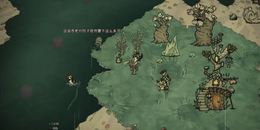 饥荒寄居蟹隐士是做什么的 饥荒寄居蟹隐士是做什么的