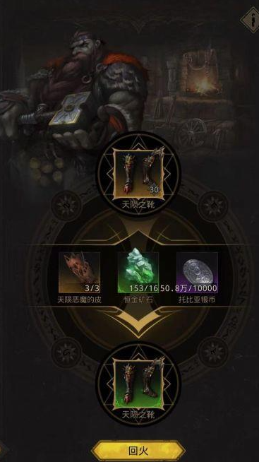 地下城堡3无名游侠怎么打 地下城堡3无名游侠怎么打