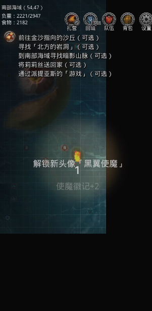 地下城堡2图16怎么通关 地下城堡2图16怎么通关