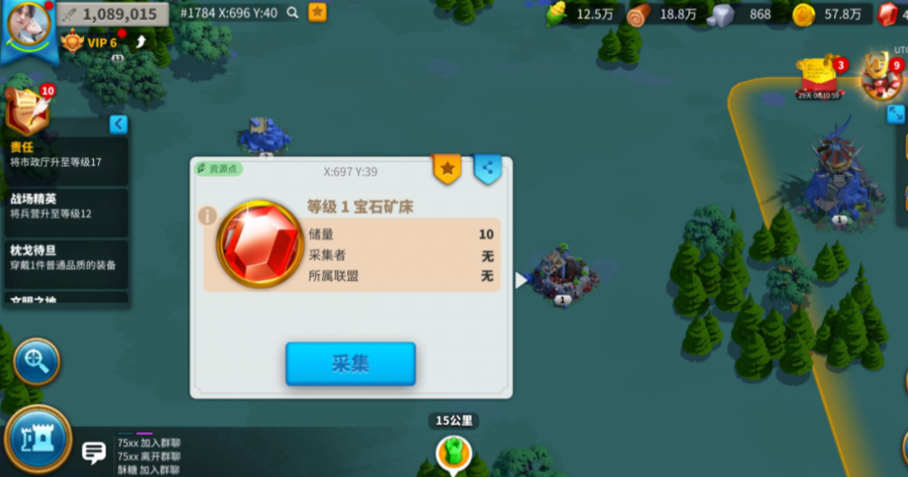 万国觉醒怎么得红宝石 万国觉醒怎么得红宝石