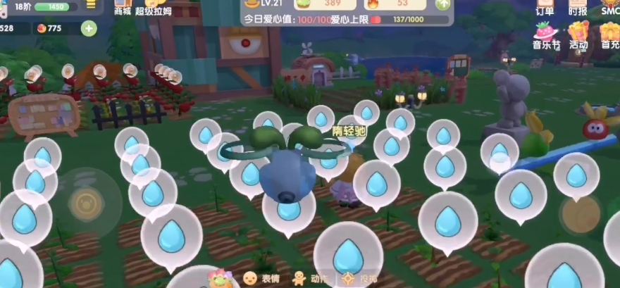 摩尔庄园的洒水机怎么用