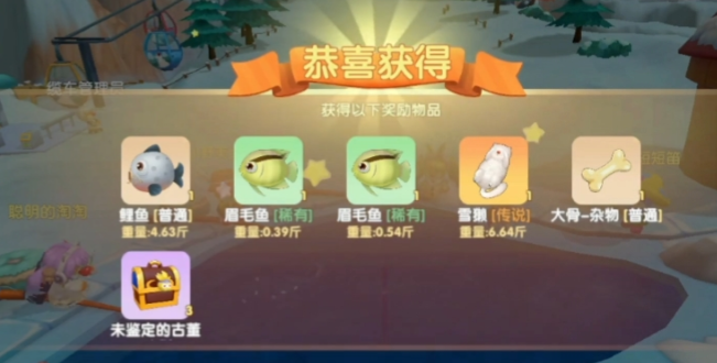 摩尔庄园雪獭床怎么获得 摩尔庄园雪獭床怎么获得