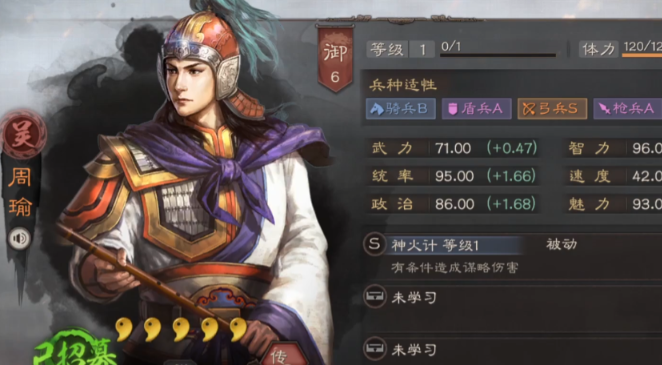 三国志战略版什么克制嘟嘟 三国志战略版什么克制嘟嘟