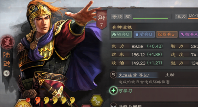 三国志战略版什么克制嘟嘟 三国志战略版什么克制嘟嘟
