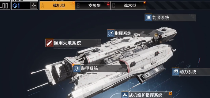 无尽的拉格朗日维a怎么加点 无尽的拉格朗日维a怎么加点