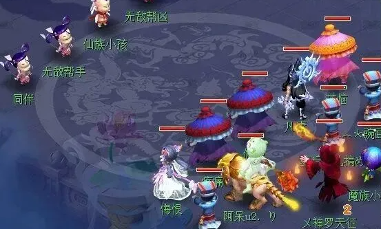 梦幻西游飞升任务怎么做