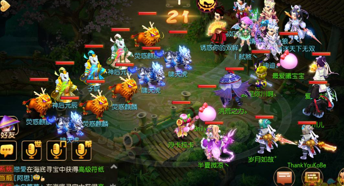 梦幻西游十二元辰怎么打 梦幻西游十二元辰怎么打