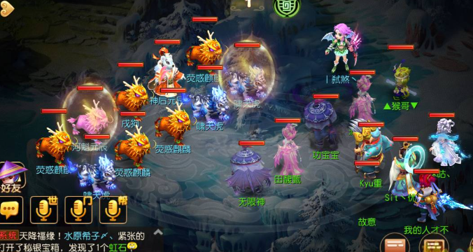 梦幻西游十二元辰怎么打 梦幻西游十二元辰怎么打