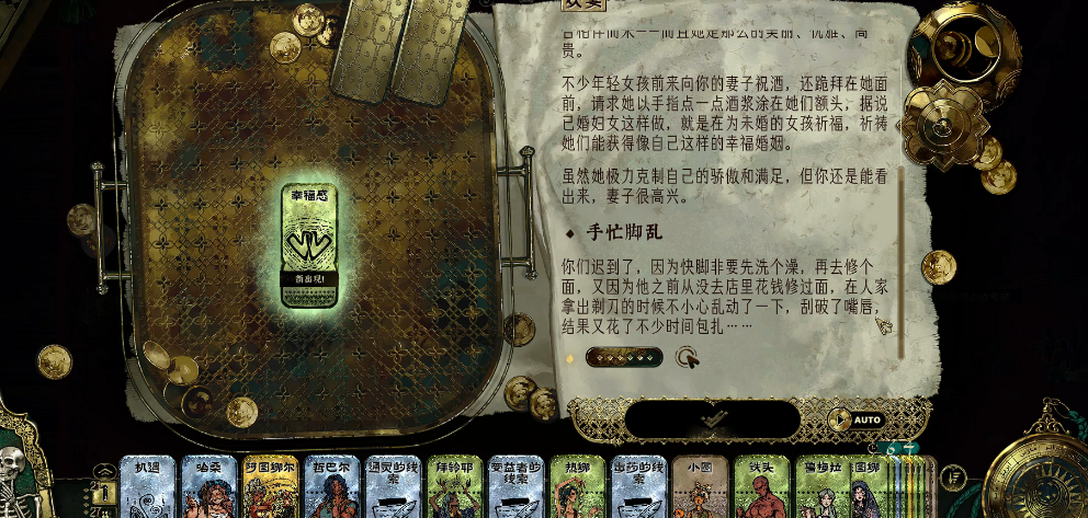 苏丹的游戏快脚线怎么走