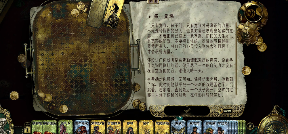 苏丹的游戏奈费勒线怎么走 苏丹的游戏奈费勒线怎么走