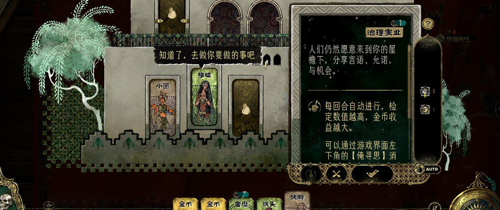苏丹的游戏怎么赚钱