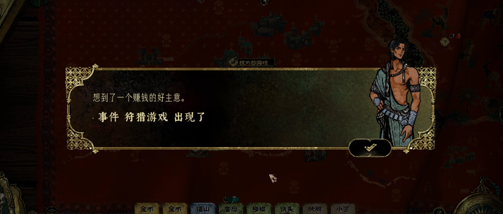 苏丹的游戏怎么赚钱