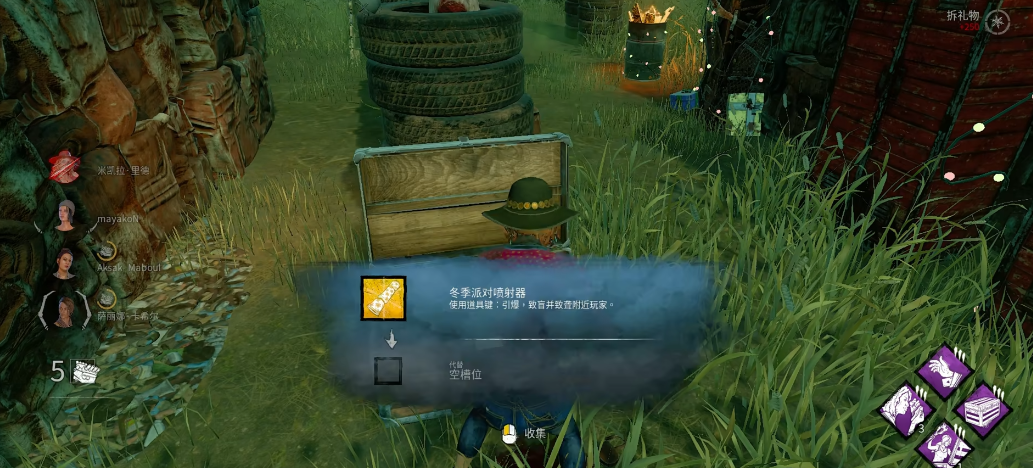 黎明杀机抽奖流怎么玩