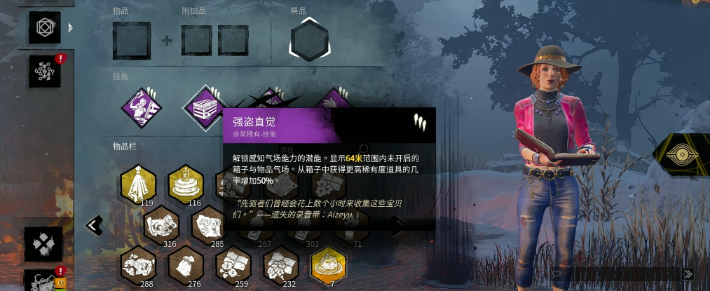 黎明杀机抽奖流怎么玩 黎明杀机抽奖流怎么玩