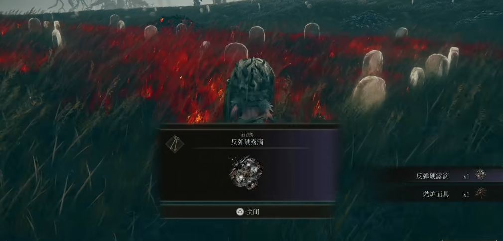 艾尔登法环反弹硬露滴怎么获得