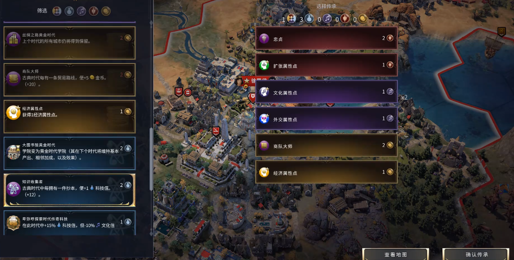 文明7卑弥呼倭女王怎么玩