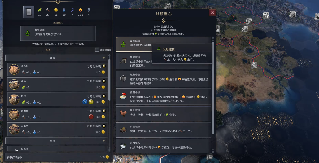 文明7卑弥呼大巫师怎么玩 文明7卑弥呼大巫师怎么玩