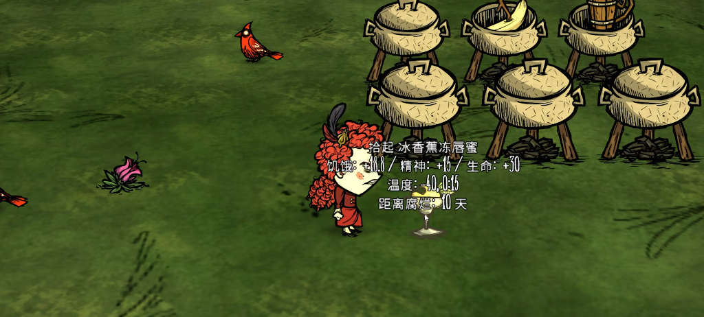 饥荒女武神能吃哪些素食