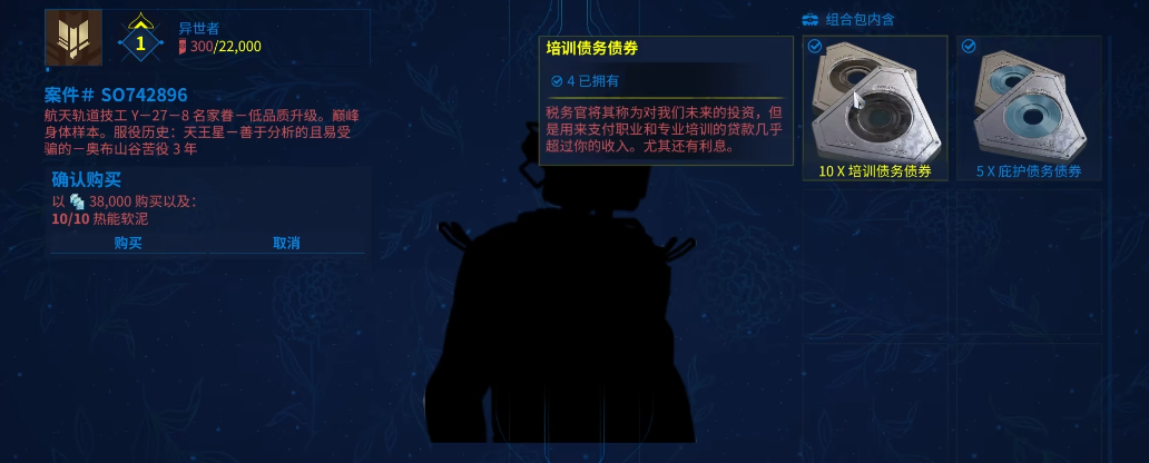 星际战甲怎么速刷平原声望 星际战甲怎么速刷平原声望