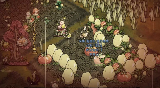 饥荒巨型作物怎么处理