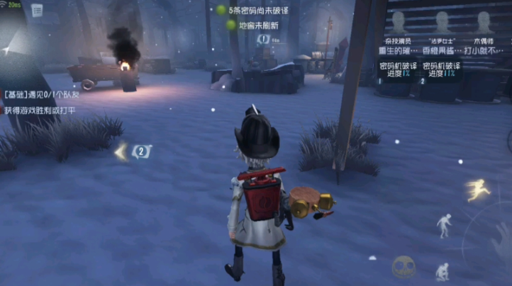 第五人格火灾调查员怎么玩