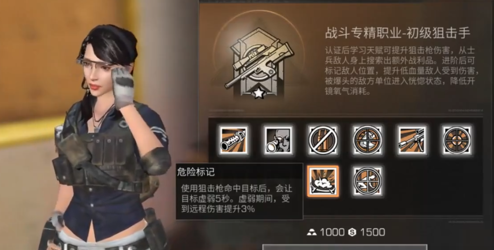 明日之后第三季用什么战斗职业好