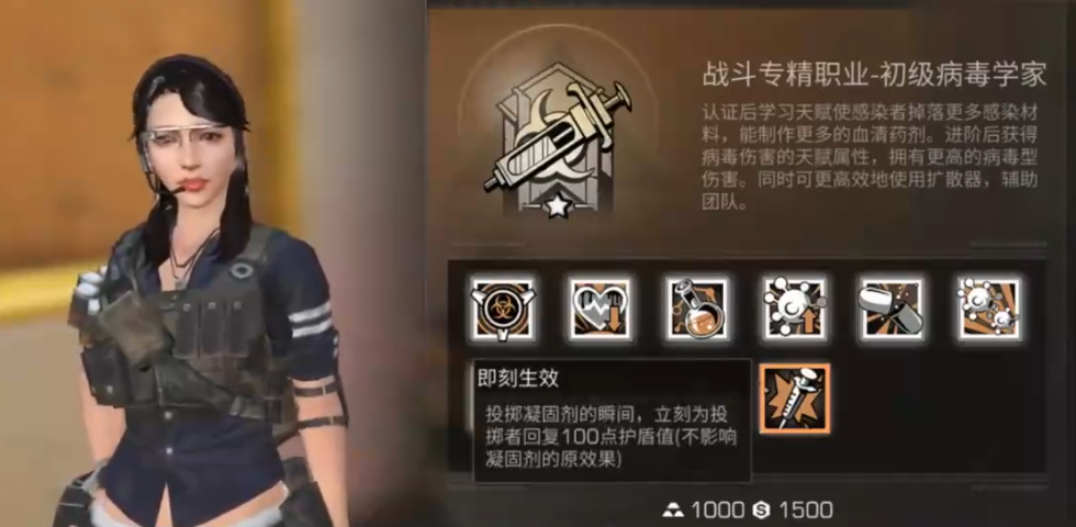 明日之后第三季用什么战斗职业好