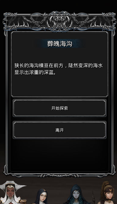 地下城堡2海盗钩子手有什么用