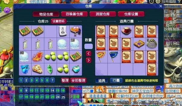 梦幻西游怎么抢摊位