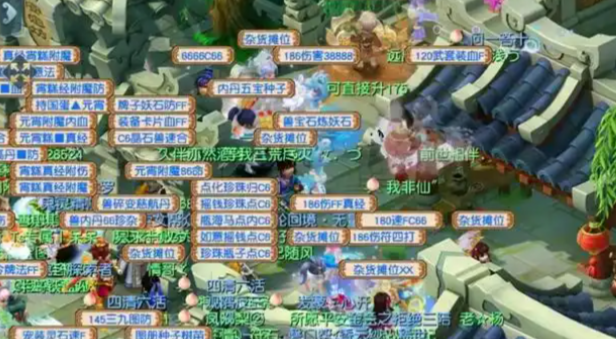 梦幻西游怎么抢摊位