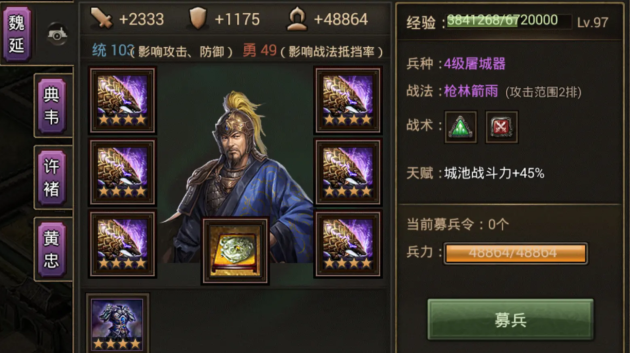 攻城掠地白虎套装给谁穿 攻城掠地白虎套装给谁穿