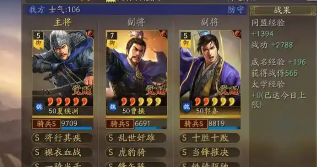 三国志战略版什么队克制火弓