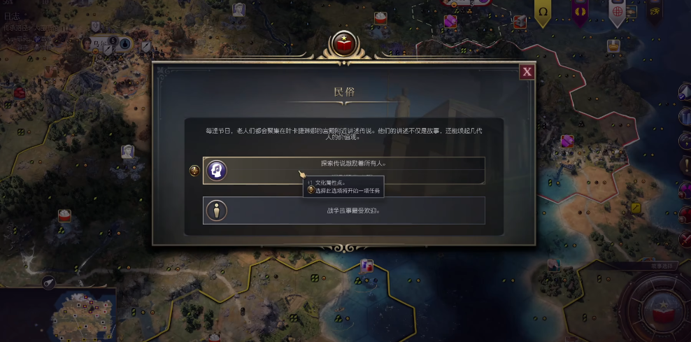 文明7叶卡捷琳娜怎么玩 文明7叶卡捷琳娜怎么玩