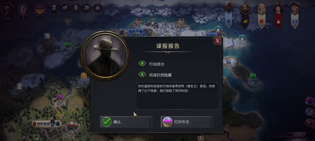 文明7哈莉特塔布曼怎么玩 文明7哈莉特塔布曼怎么玩
