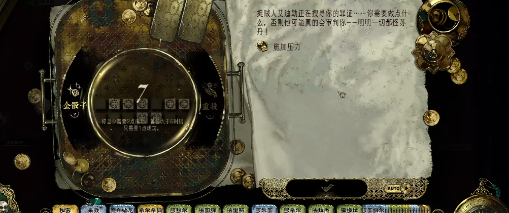 苏丹的游戏善名有什么用