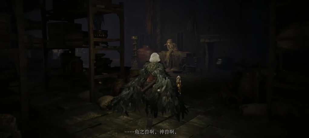 艾尔登法环炖煮蝎子怎么获得 艾尔登法环炖煮蝎子怎么获得