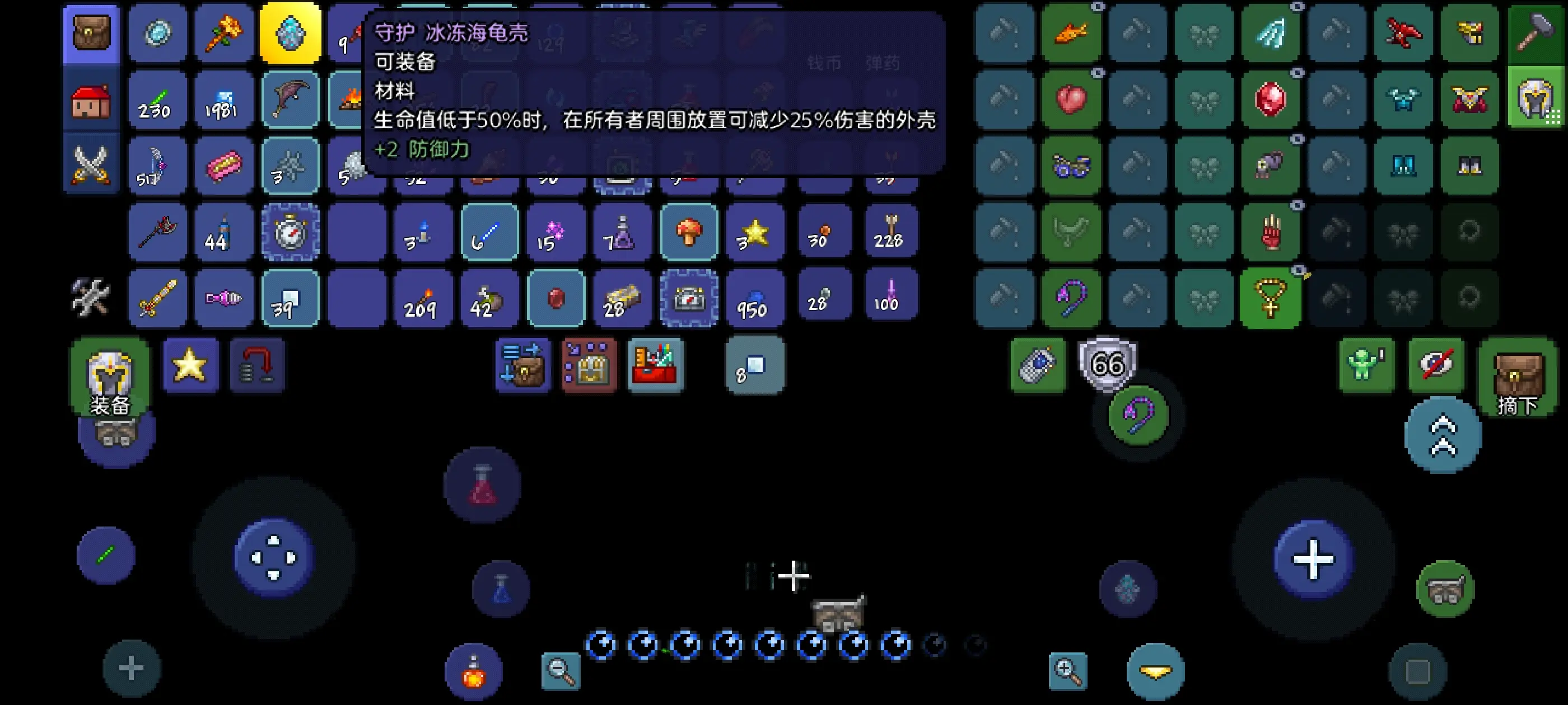 泰拉瑞亚冰冻护盾有什么用 泰拉瑞亚冰冻护盾有什么用