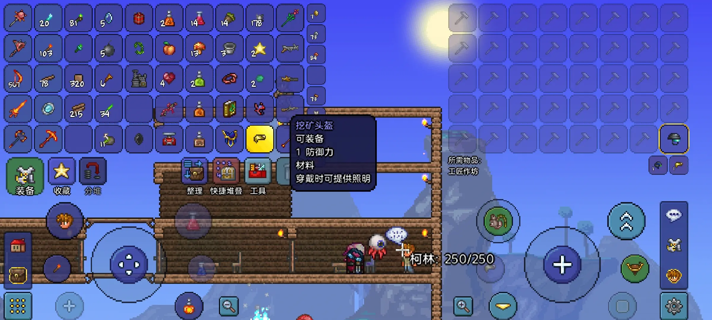 泰拉瑞亚挖矿盔甲有什么用 泰拉瑞亚挖矿盔甲有什么用
