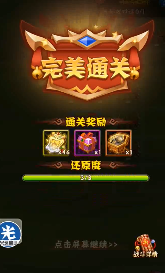少年三国志甘宁列传完美怎么玩 少年三国志甘宁列传完美怎么玩
