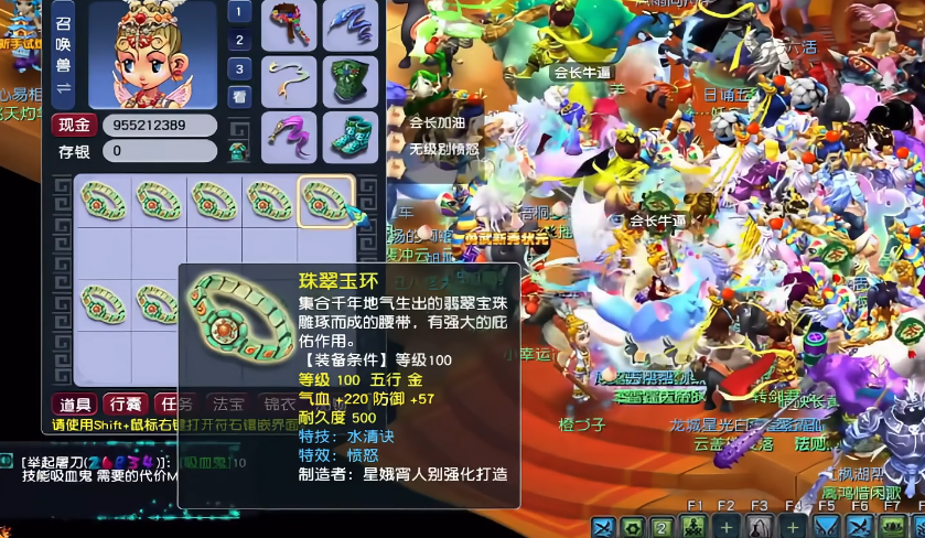 梦幻西游特技水清有什么用 梦幻西游特技水清有什么用