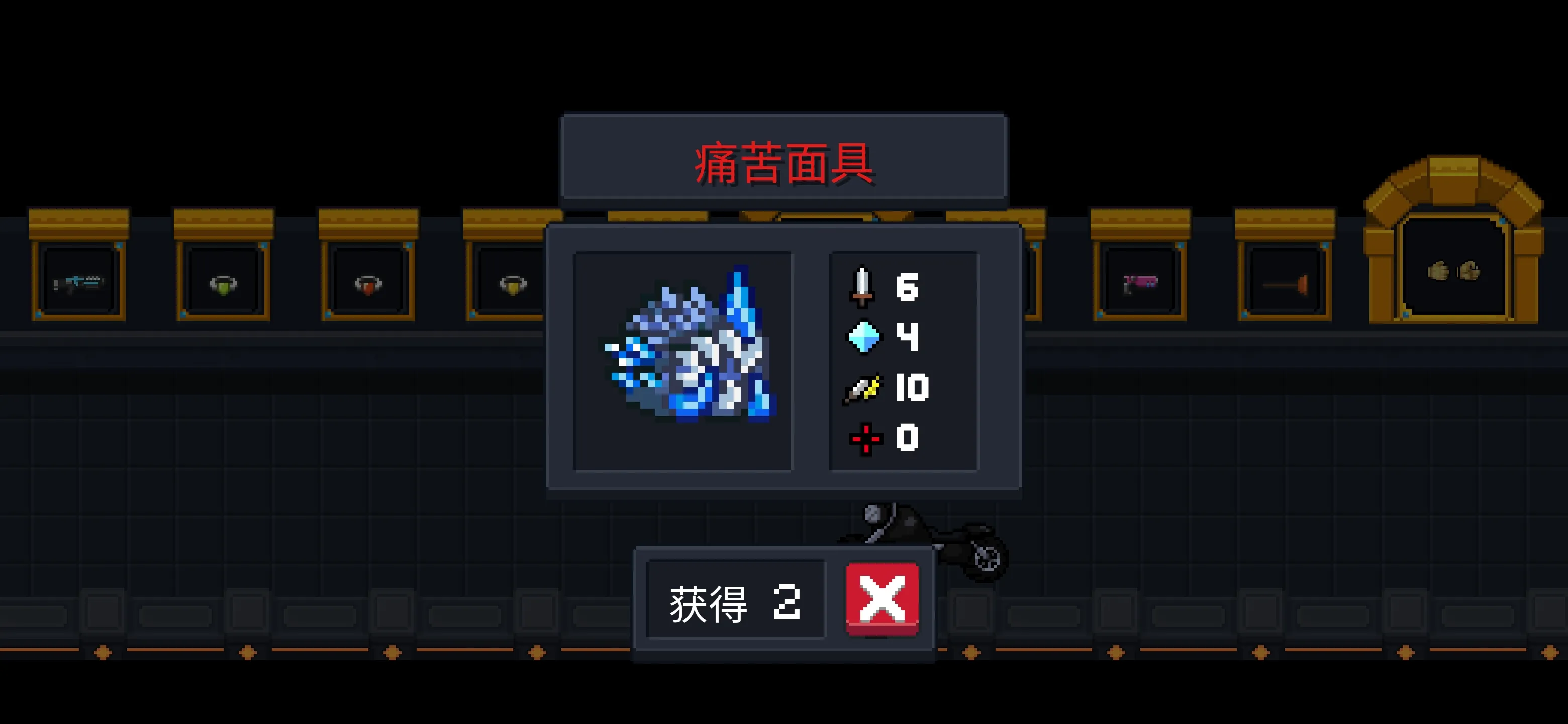 元气骑士痛苦面具好用吗