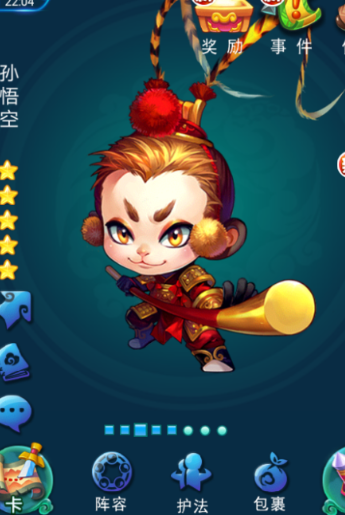 迷你西游转世悟空阵容怎么搭 迷你西游转世悟空阵容怎么搭