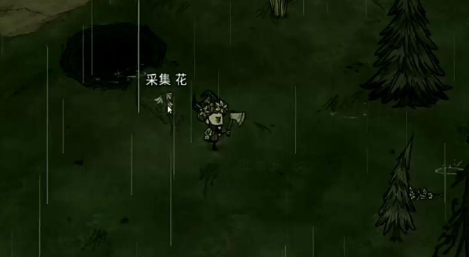 饥荒下雨天怎么度过