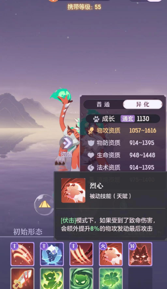 长安幻想超凡妖灵选哪个 长安幻想超凡妖灵选哪个